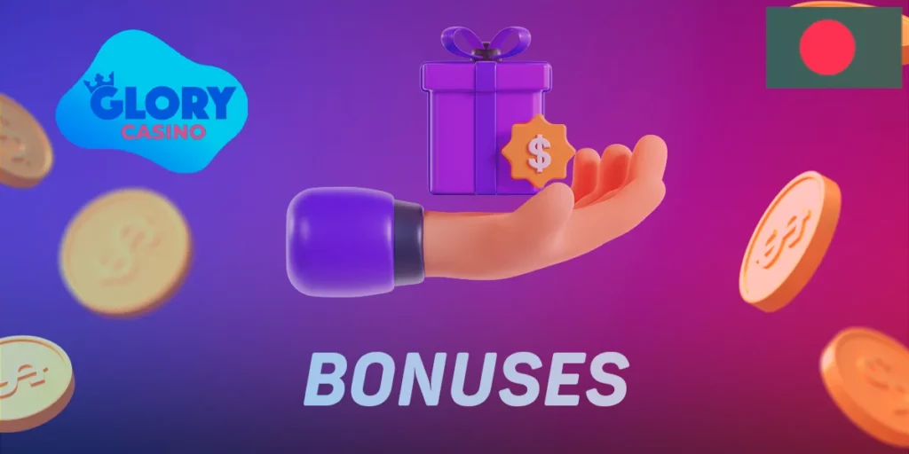 Promotions and Bonuses